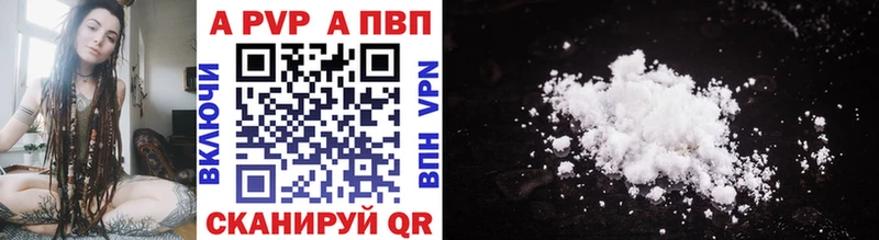 Цена Таганрог Кокаин Alpha-PVP Марихуана АМФЕТАМИН МЕФ