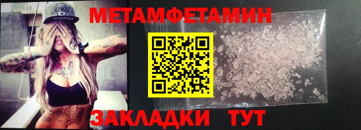 Таганрог  АМФ  Вход с VPN  АМФЕТАМИН  АМФЕТАМИН VHQ 