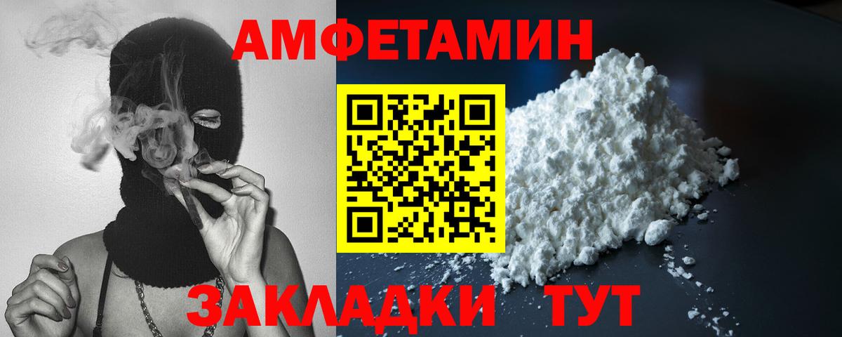 Вейп ТГК Таганрог