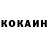 Кокаин Эквадор Sekopi Cangkir