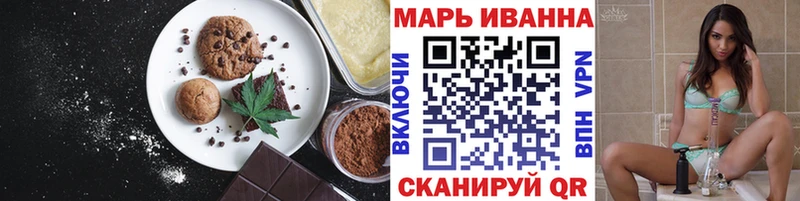 где найти   Таганрог  Canna-Cookies конопля 