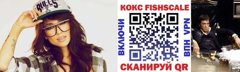 Cocaine 97%  где продают   Таганрог 