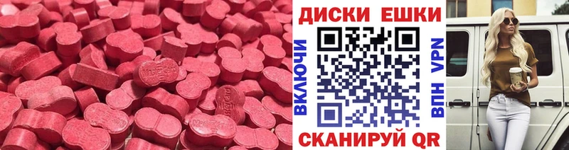 ссылка на мегу онион  Таганрог  Экстази ешки 