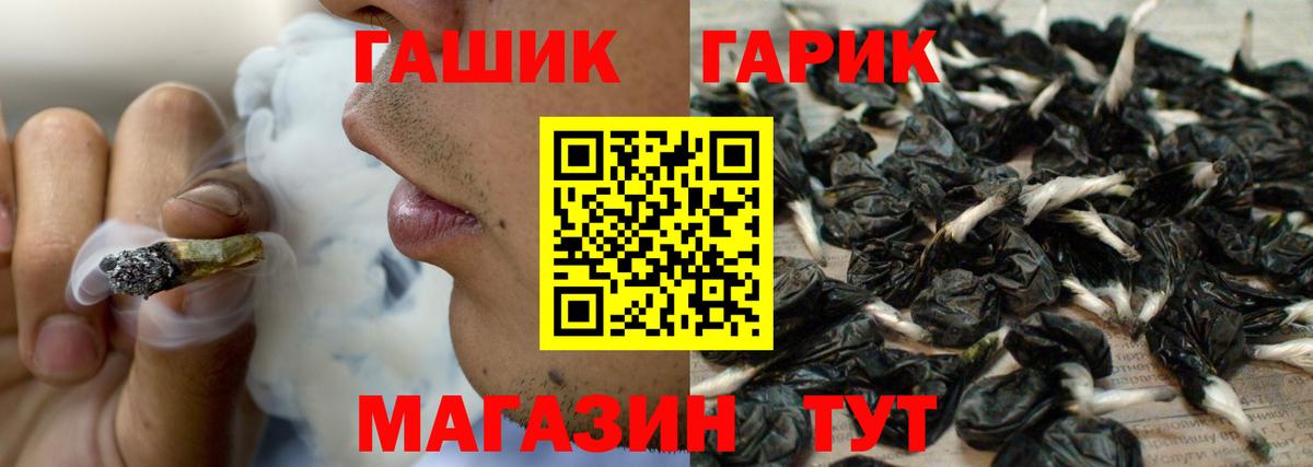 Таганрог  ГАШ AMNESIA HAZE  ГАШИШ убойный  Вход с VPN 