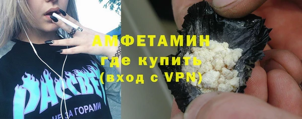 соль курить ск Абинск