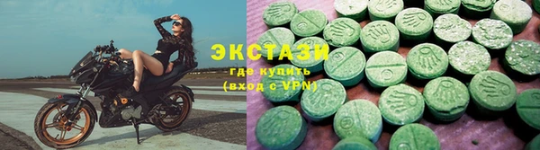 экстази Абдулино