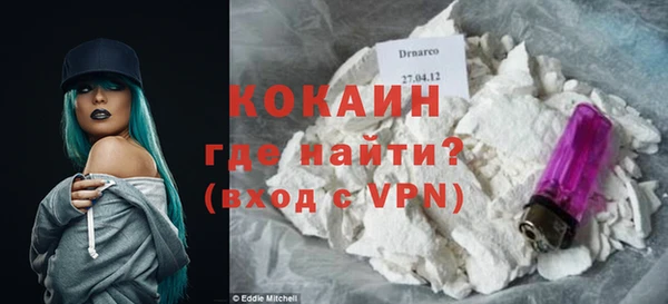экстази Абдулино