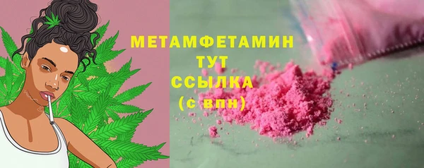 метамфетамин Нефтегорск
