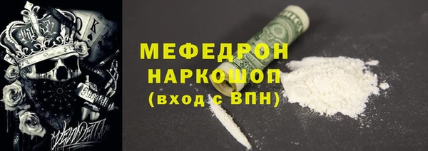 соль курить ск Абинск