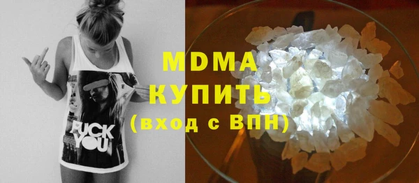 экстази Абдулино