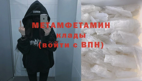 экстази Абдулино