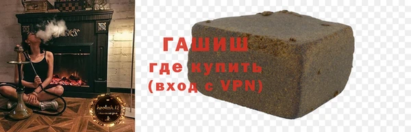 герыч Абаза