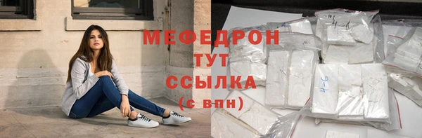 марихуана Нефтекумск