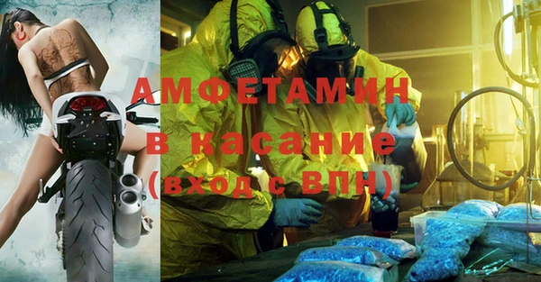 герыч Абаза