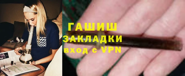 герыч Абаза