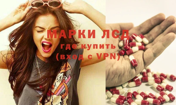 экстази Абдулино