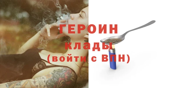 экстази Абдулино