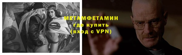 экстази Абдулино