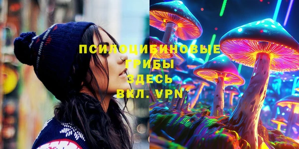 экстази Абдулино