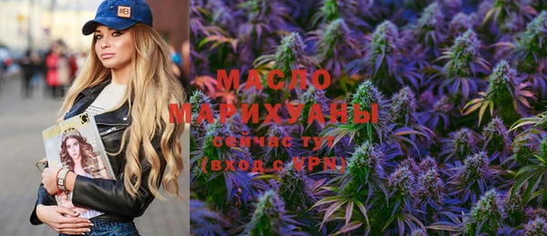 экстази Абдулино