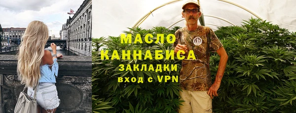 соль курить ск Абинск