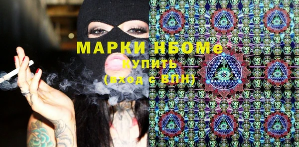 экстази Абдулино