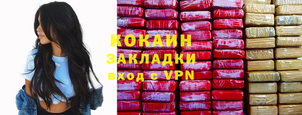 соль курить ск Абинск