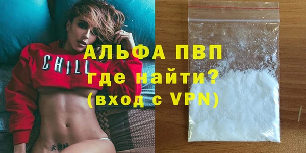 экстази Абдулино