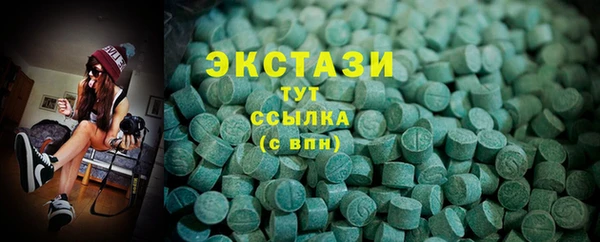 соль курить ск Абинск