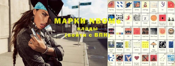 соль курить ск Абинск