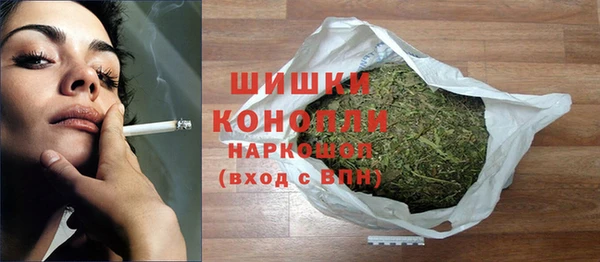 экстази Абдулино