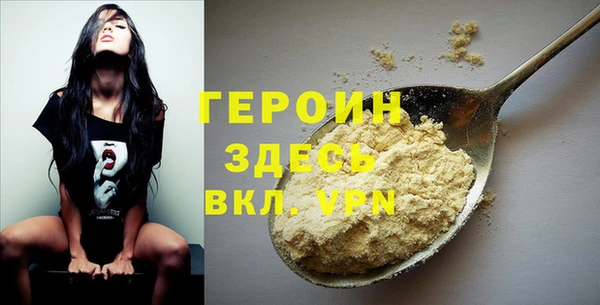 соль курить ск Абинск