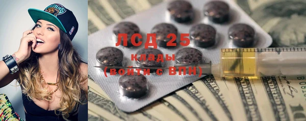 соль курить ск Абинск