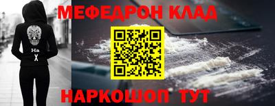 МДПВ Сланцы