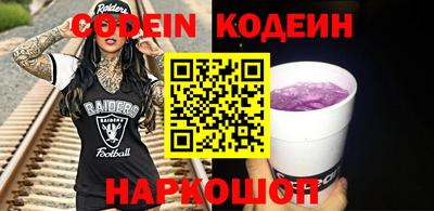 МДПВ Сланцы