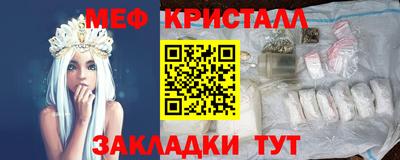 МДПВ Сланцы