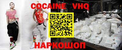 МДПВ Сланцы