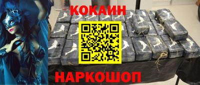 МДПВ Сланцы