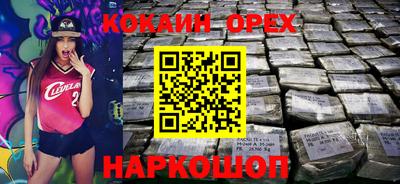 кокаин колумбия Славянск-на-Кубани