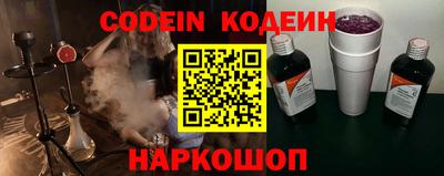 МДПВ Сланцы