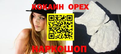 МДПВ Сланцы