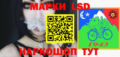 кокаин колумбия Славянск-на-Кубани