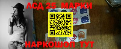МДПВ Сланцы