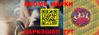 МДПВ Сланцы