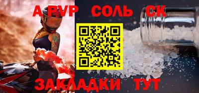 МДПВ Сланцы