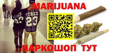 кокаин колумбия Славянск-на-Кубани