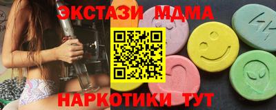 кокаин колумбия Славянск-на-Кубани
