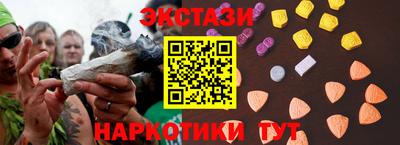 кокаин колумбия Славянск-на-Кубани