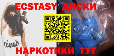 MDMA Premium VHQ Славгород