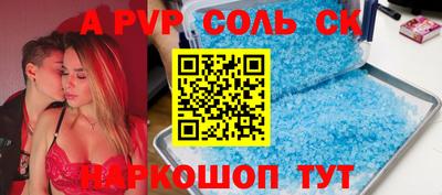 МДПВ Сланцы